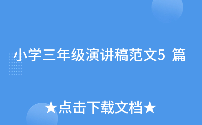 СW(xu)꼉v巶5ƪ