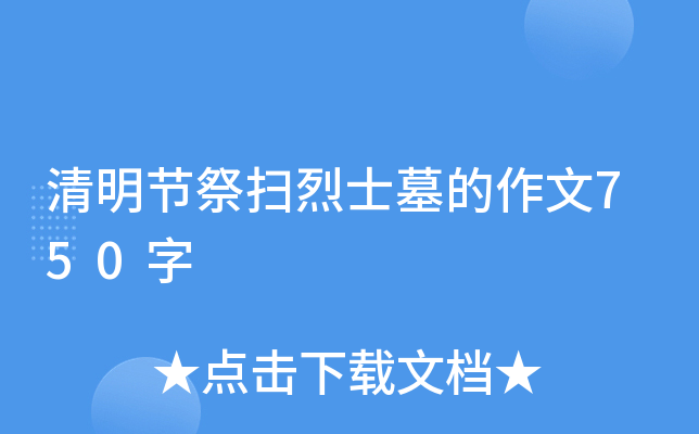 (ji)ʿĹ750