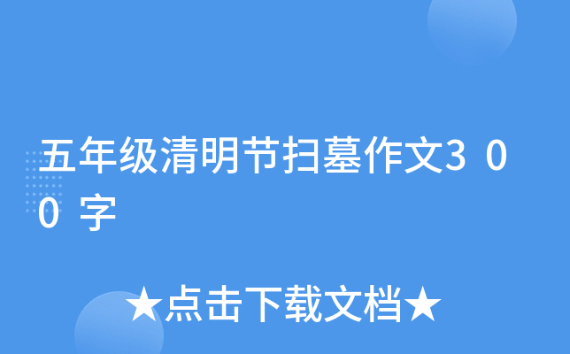 꼉(ji)Ĺ300