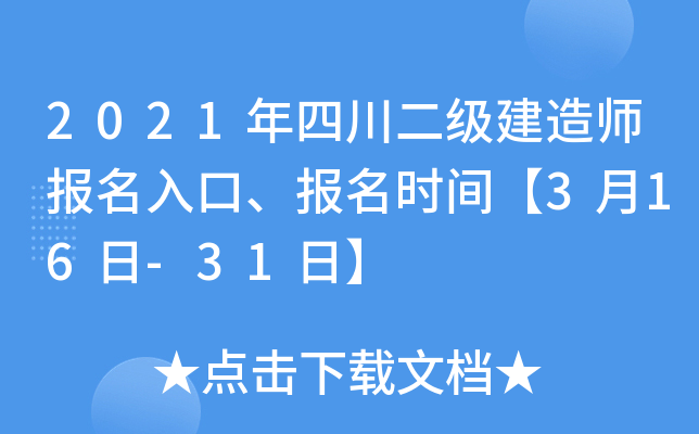 2021Ĵ(j)쎟(bo)(bo)r(sh)g316-31ա
