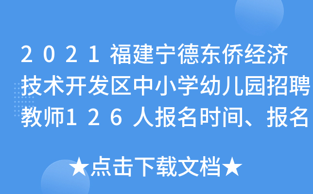 2021|S(jng)(j)g(sh)_l(f)^(q)СW(xu)׃@Ƹ̎126ˈ(bo)r(sh)g(bo)