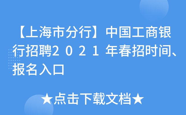 ϺзСЇyƸ2021괺Еr(sh)g(bo)