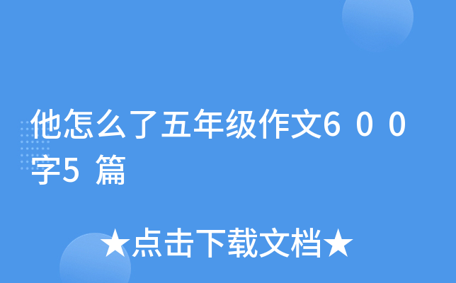 ô꼉6005ƪ