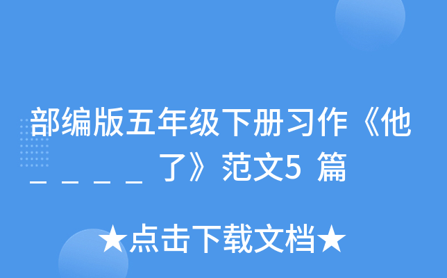 꼉(x)____ˡ5ƪ