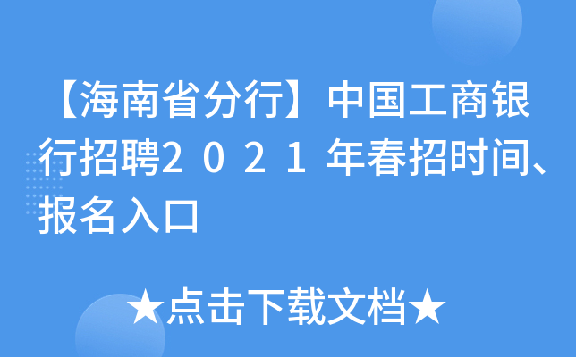 ʡСЇyƸ2021괺Еrg