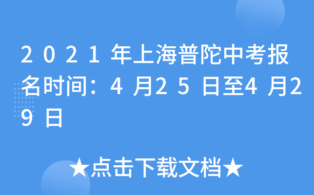 2021Ϻп(bo)r(sh)g425429