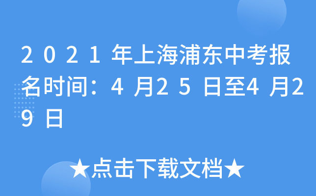 2021Ϻ֖|пrg425429