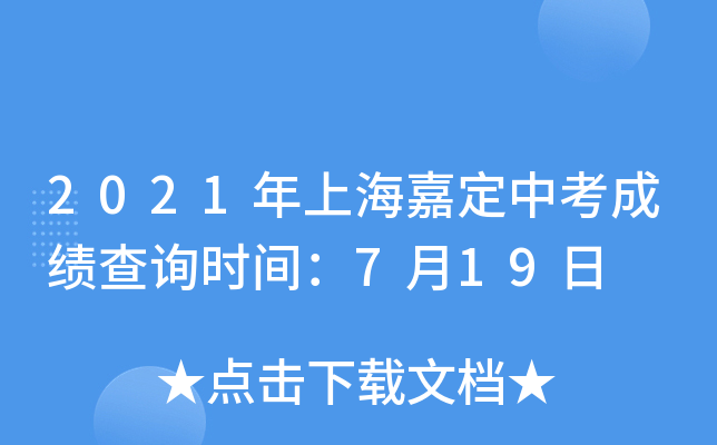 2021Ϻζпɿ(j)ԃr(sh)g719