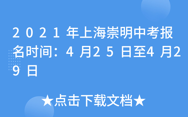2021Ϻп(bo)r(sh)g425429