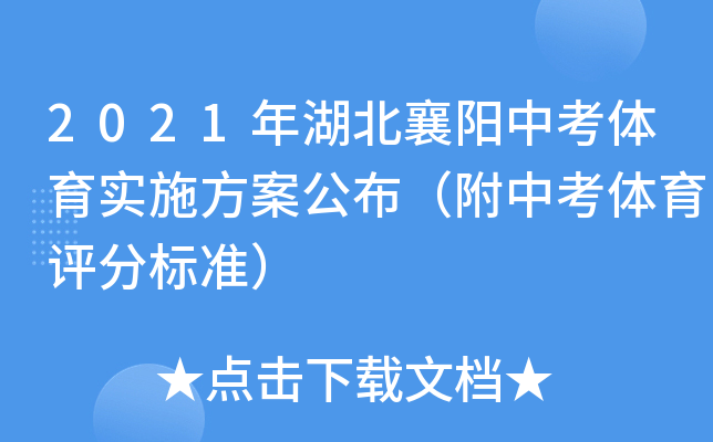 2021пwʩпwu֘˜ʣ