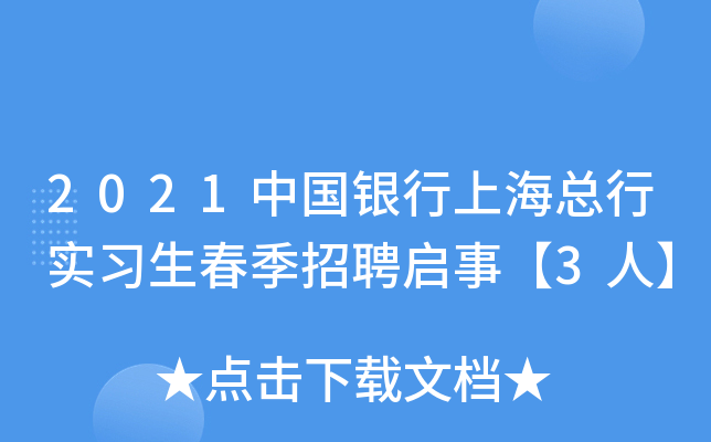 2021Ї(gu)yϺЌ(sh)(x)Ƹ¡3ˡ
