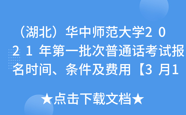 AЎW(xu)2021һͨԒԇrglM(fi)á316