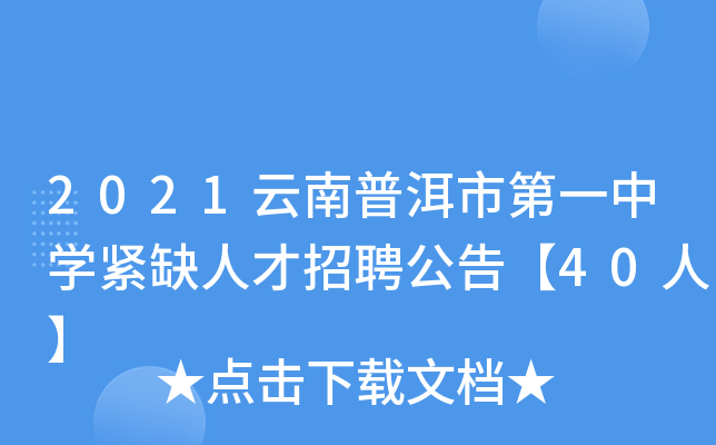 2021նеһЌW(xu)oȱ˲Ƹ桾40ˡ