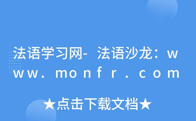 ZW(xu)(x)W(wng)-Zɳwww.monfr.com
