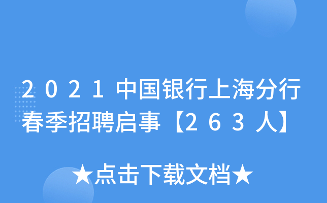 2021ЇyϺдƸ¡263ˡ
