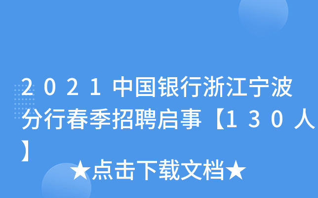 2021Ї(gu)y㽭дƸ¡130ˡ