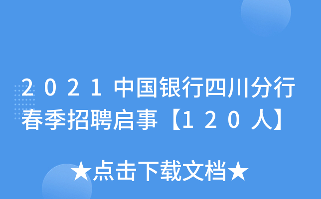 2021Ї(gu)yĴдƸ¡120ˡ