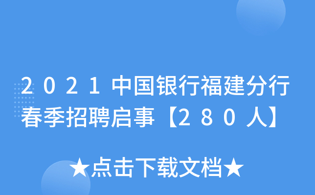 2021ЇyидƸ¡280ˡ