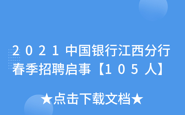 2021ЇyндƸ¡105ˡ