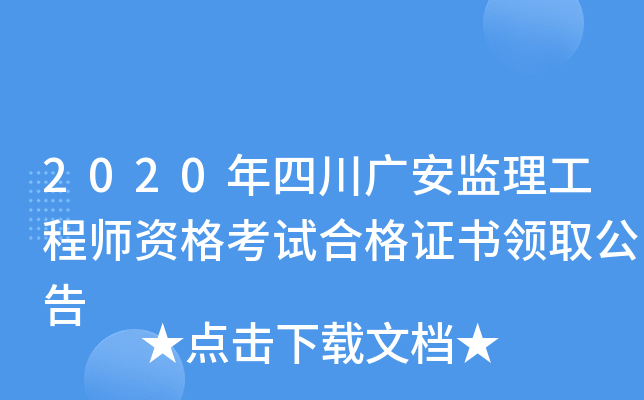 2020ĴVO(jin)̎YԇϸCIȡ