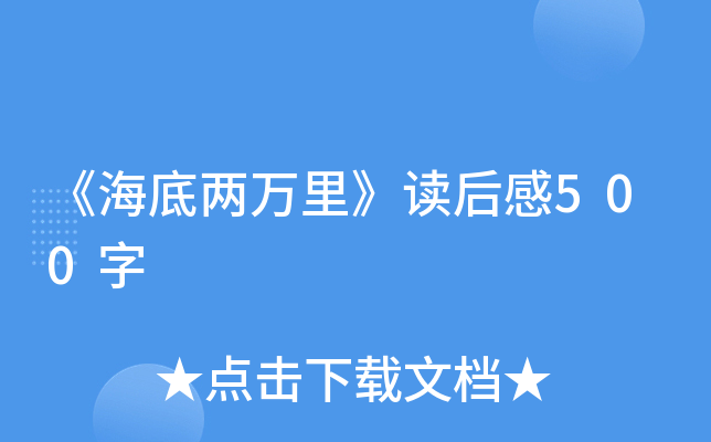׃f(wn)x500