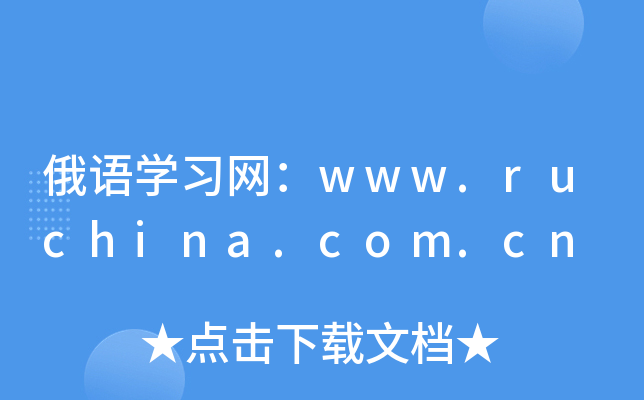 ZW(xu)(x)W(wng)www.ruchina.com.cn