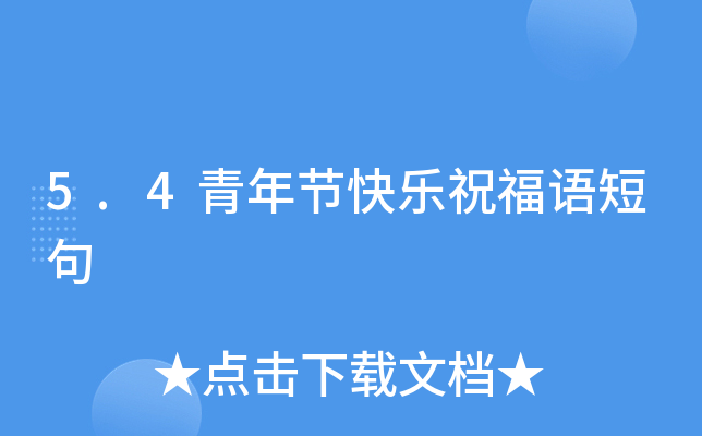 5.4깝(ji)옷(l)ףZ(y)̾