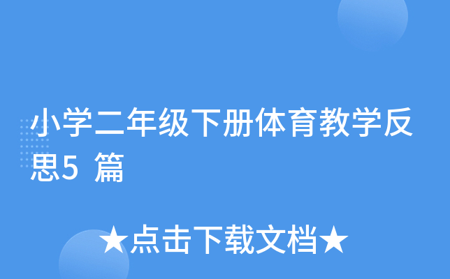 СW(xu)꼉w̌W(xu)˼5ƪ