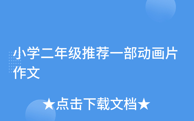 СW(xu)꼉]һӮƬ