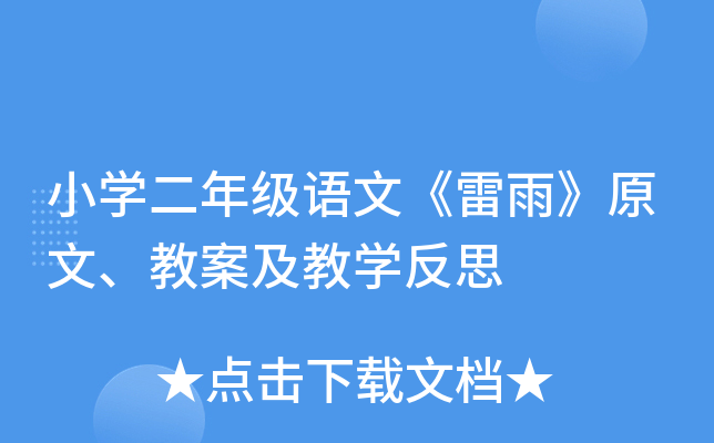 СW(xu)꼉Zġ꡷ԭ̰̌W(xu)˼
