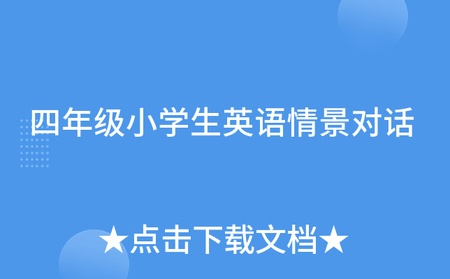 꼉СW(xu)ӢZ龰Ԓ