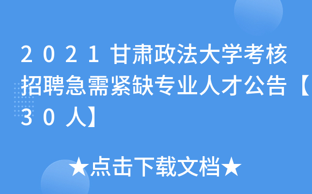 2021CWƸoȱI(y)˲Ź桾30ˡ