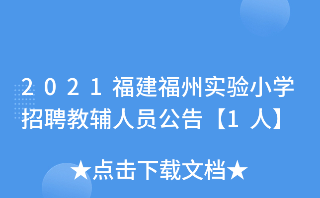 2021݌(sh)(yn)СW(xu)ƸoˆT桾1ˡ