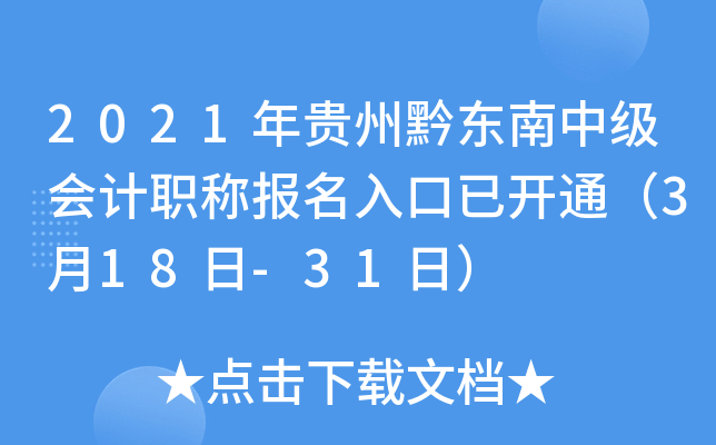 2021Fǭ|м(j)(hu)Ӌ(j)Q(bo)_ͨ318-31գ