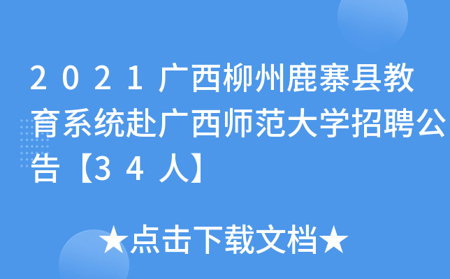 2021V¹կhϵy(tng)VW(xu)Ƹ桾34ˡ
