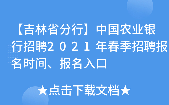 ʡСЇr(nng)I(y)yƸ2021괺Ƹrg