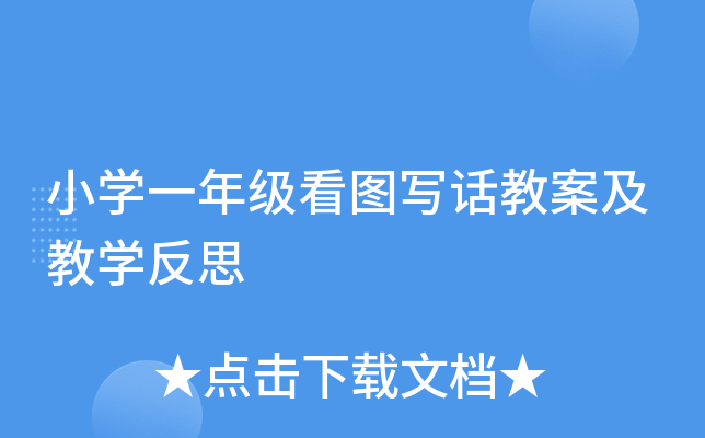 СW(xu)һ꼉DԒ̰̌W(xu)˼