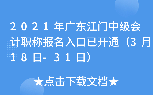 2021V|Tм(j)(hu)Ӌ(j)Q(bo)_ͨ318-31գ