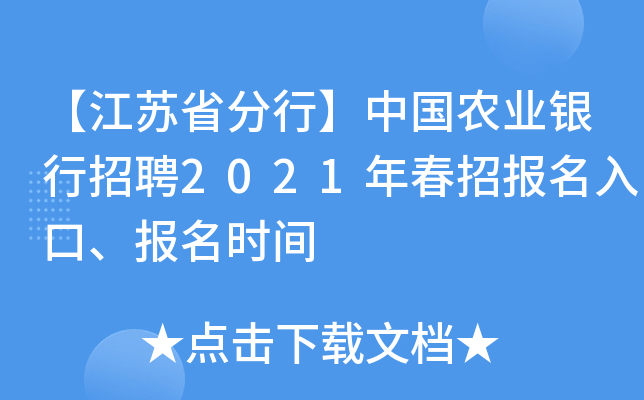 KʡСЇ(gu)r(nng)I(y)yƸ2021괺Ј(bo)(bo)r(sh)g