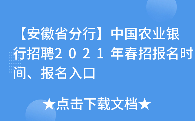 ʡСЇr(nng)I(y)yƸ2021괺Ј(bo)rg(bo)