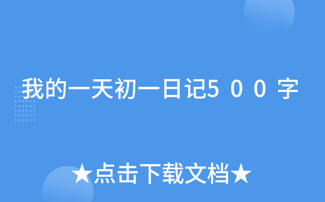 ҵһһӛ500