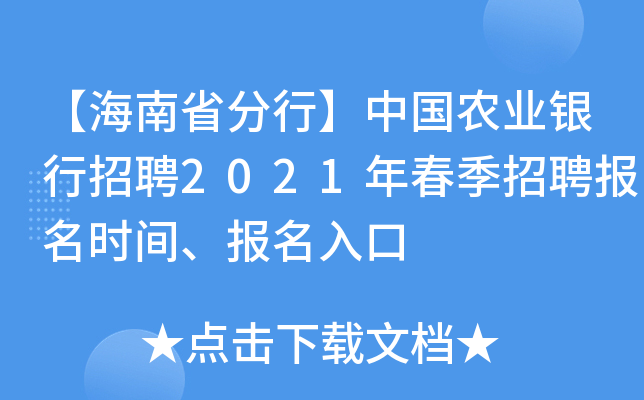 ʡСЇ(gu)r(nng)I(y)yƸ2021괺Ƹ(bo)r(sh)g(bo)