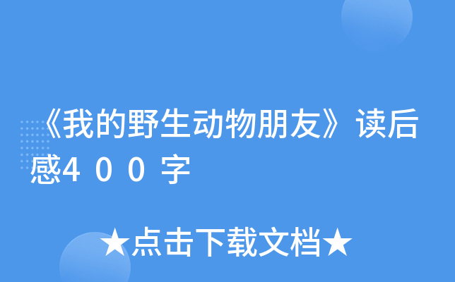 ҵҰѡx400