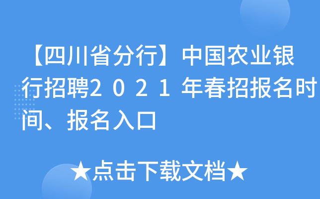 ĴʡСЇrI(y)yƸ2021괺Јrg