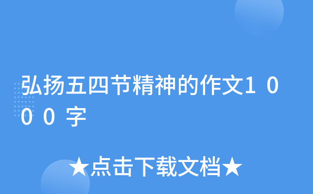 PĹ(ji)1000