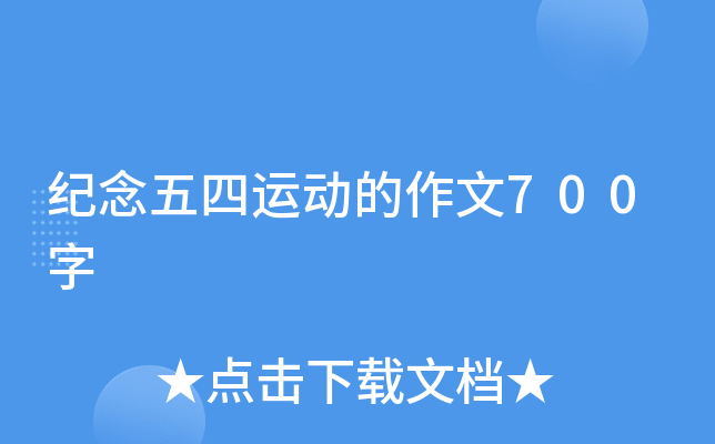 o(j)\(yn)ӵ700