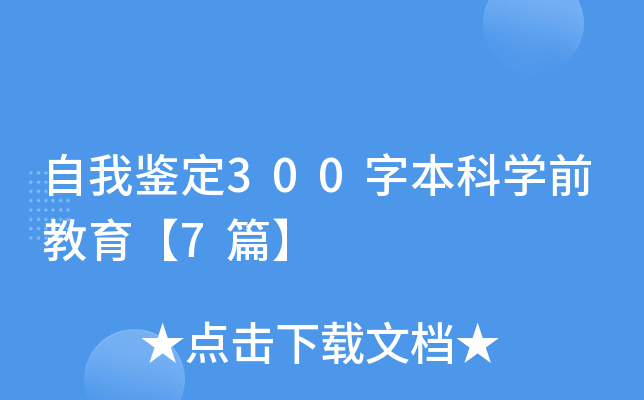 b300ֱƌWǰ7ƪ