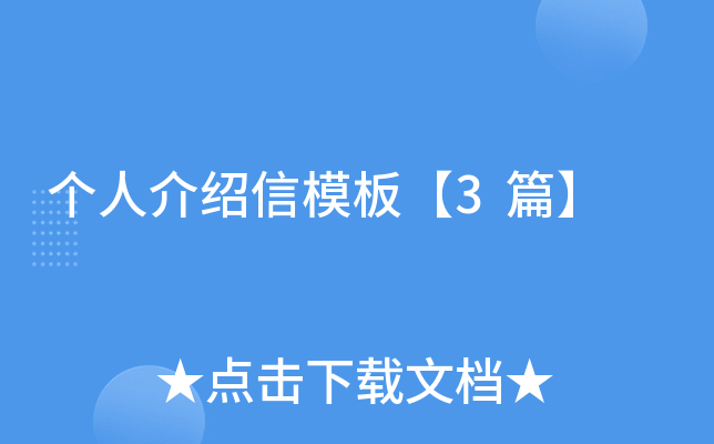 ˽Bģ塾3ƪ