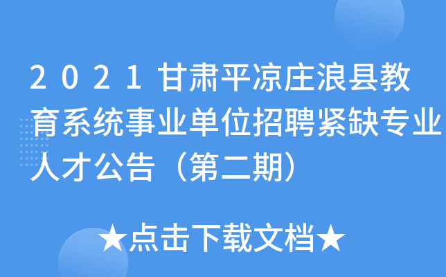 2021Cƽ?jng)f˿hϵy(tng)I(y)λƸoȱI(y)˲Ź棨ڶڣ