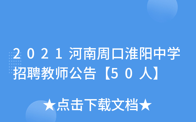 2021ܿڻЌW(xu)Ƹ̎桾50ˡ